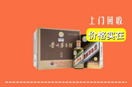 宽城区回收彩釉茅台酒