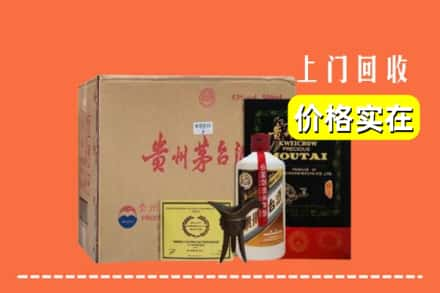 宽城区回收陈酿茅台酒