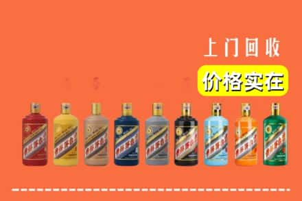 宽城区回收生肖茅台酒